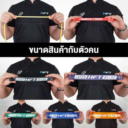 ยางยืดออกกำลังกาย Homefittools LATEX 85-230 ปอนด์ สีส้ม_7